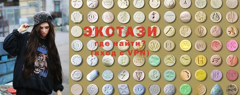 Ecstasy MDMA  это клад  Дно  купить  